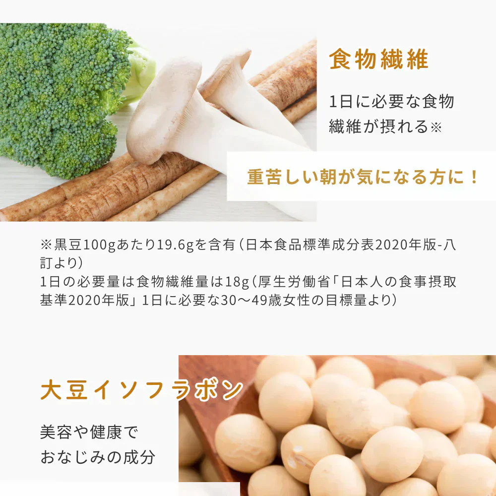 健康菜茶 黒豆茶 国産 北海道産黒豆使用 5g 40包 賞味期限：2026年1月10日 （パッケージリニューアルのため）カウシェ限定 | オーガライフ