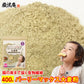 【カズレーザーと学ぶで紹介！】バーリーマックス４００ｇ（粉末タイプ）！