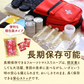 高知県日高村のフルーツトマト入りスープ25包 個包装 送料無料