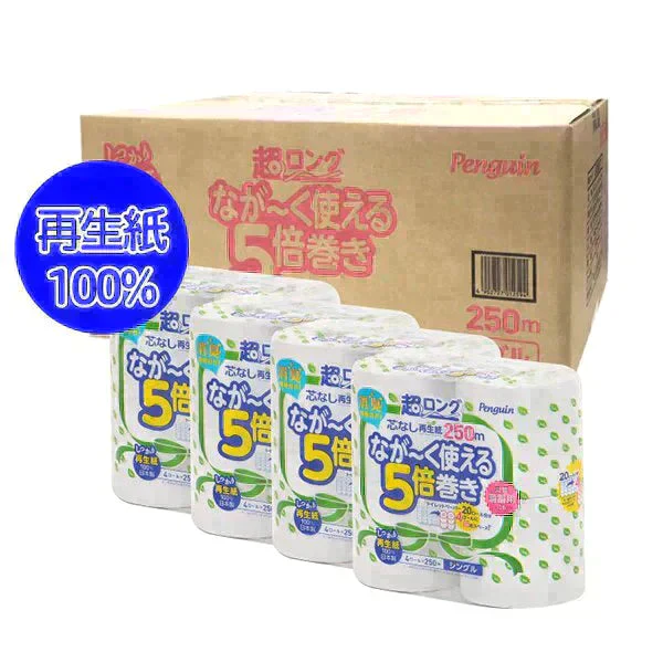 トイレットペーパー 丸富製紙 ペンギン芯なし 超ロング250m 再生紙 シングル 4ロールＸ4パック