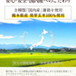 【国産】二十五雑穀米 450g 送料無料《3-7営業日以内に発送予定（土日祝除く）》