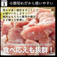 はしっこ豚肉セット4kg 今ならおまけ付き！
