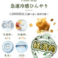 【お得なチャンス！】＼1本 Mサイズ 色がランダム出荷／ネッククーラー クールリング アイスネックリング アイス クールリング 冷感リング クールネック 冷却バンド 残暑対策 冷たい ひんやり 冷感グッズ ひんやりグッズ 涼しい 冷却 首掛け 冷たいリング 子ども用