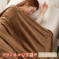 【グレー 70×100cm】毛布 ブランケット 毛布カバー シングル 70*100cm 北欧 ひざ掛け 大判 軽量 暖かい もうふ フランネル 軽い おしゃれ かわいい 薄手 掛け毛布 膝かけ あったか 冬用 洗える 寝具　新発売 毛布 とろけるなめらかな肌触り♪ ハーフケット マイクロファイバー 毛布 オフィス 車中 スポーツ観戦 アウトドア 春夏秋冬 オールシーズン 送料無料