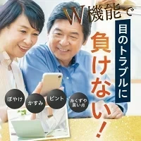 めなり極 目サプリ ルテイン サプリ 目 サプリメント 目のサプリ 視界 ぼやけ 目のピント ゼアキサンチン ビルベリー アントシアニン 目のサプリメント ブルーベリー ルテインサプリ 亜麻仁油 マリーゴールド アイケア カプセル アスタキサンチン 飛蚊症 ブルーライト