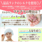 ナイトキャップ シルク ロングヘア シルク100% ロングヘア 子ども ロング シルク ナイトキャップ ゴム ナイトキャップ ロング 6A ヘアキャップ シルク 蒸れない ヘアケア 髪質改善 おすすめ レディース おしゃれ 快眠グッズ 6A 睡眠 就寝用 帽子 女性  保湿 ヘアケア (ブラック Mサイズ)
