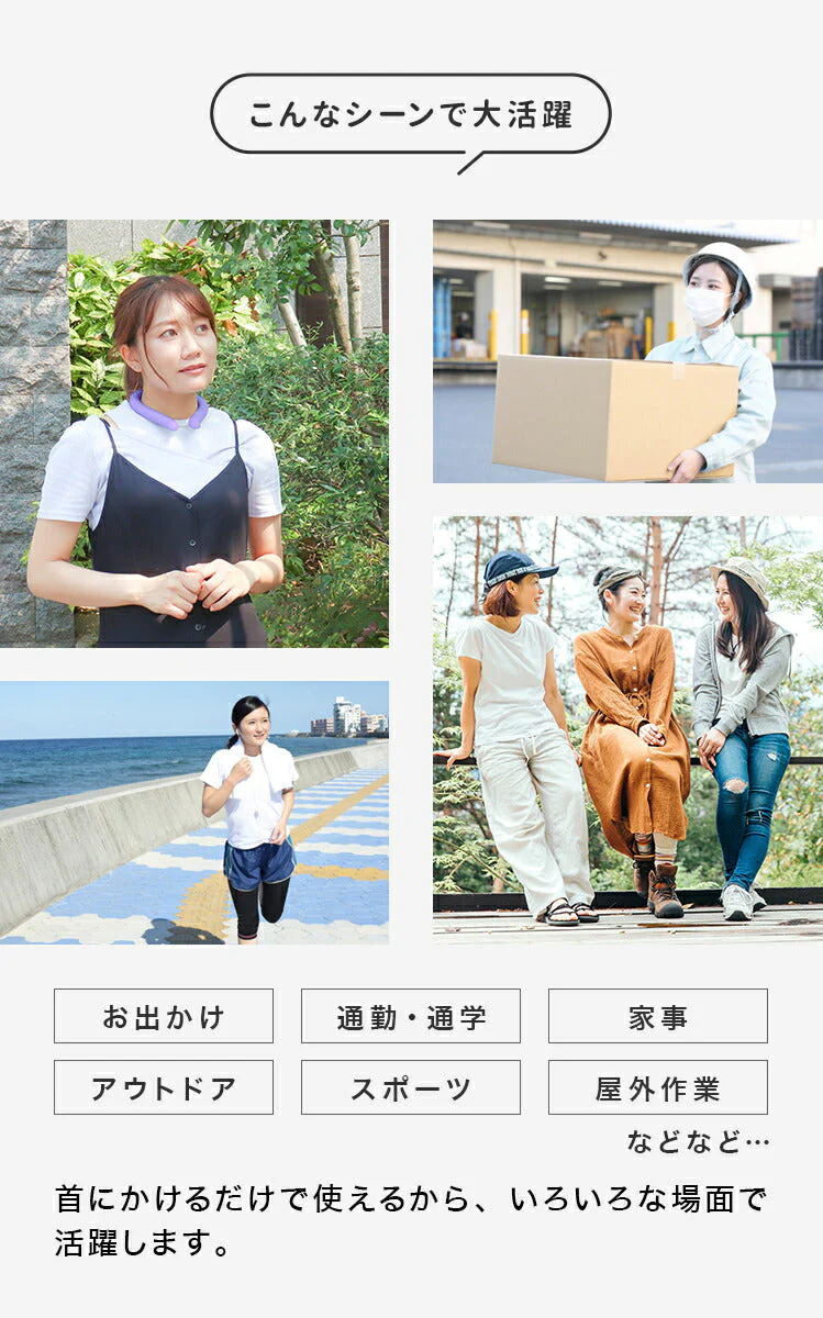 【SUPER在庫処分市】クールリング ネッククーラー 蓄光タイプ PCM 冷感リング クールネック ひんやりグッズ アイスネックバンド アイスネックリング アイス 冷却 首 冷却 保冷剤 冷たい ひんやり 冷感グッズ クールグッズ 大人 子供 キッズ 熱中症 暑さ 対策