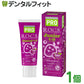 R.O.C.S. (ロックス) PRO ジュニア ベリーミックス味 1本(74g)【メール便送料無料】