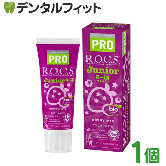 R.O.C.S. (ロックス) PRO ジュニア ベリーミックス味 1本(74g)【メール便送料無料】