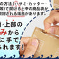 ＜いわし炙り焼き140g＞ おつまみ イワシ