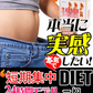 【24時間モデル・激安 お得3個セット】-10kg 本気ダイエット 短期集中専用 ダイエットサプリメント くびれ美人 痩せない方の為のサプリ 30包約 １ヵ月分×3箱 むくみ ダイエット効果 サプリ 減量 激やせ 激減 燃やす 短期減量 短期ダイエット スリムサポート 美ボディダイエットサプリメント 生酵素 酵素 燃焼 燃焼系 コレウスフォルスコリ フォルスコリン フォルスコリ 国産サプリ 「福袋」
