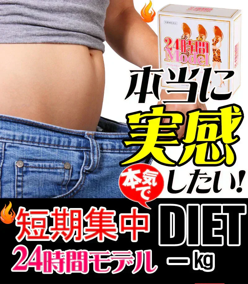 【24時間モデル・激安 お得3個セット】-10kg 本気ダイエット 短期集中専用 ダイエットサプリメント くびれ美人 痩せない方の為のサプリ 30包約 １ヵ月分×3箱 むくみ ダイエット効果 サプリ 減量 激やせ 激減 燃やす 短期減量 短期ダイエット スリムサポート 美ボディダイエットサプリメント 生酵素 酵素 燃焼 燃焼系 コレウスフォルスコリ フォルスコリン フォルスコリ 国産サプリ 「福袋」