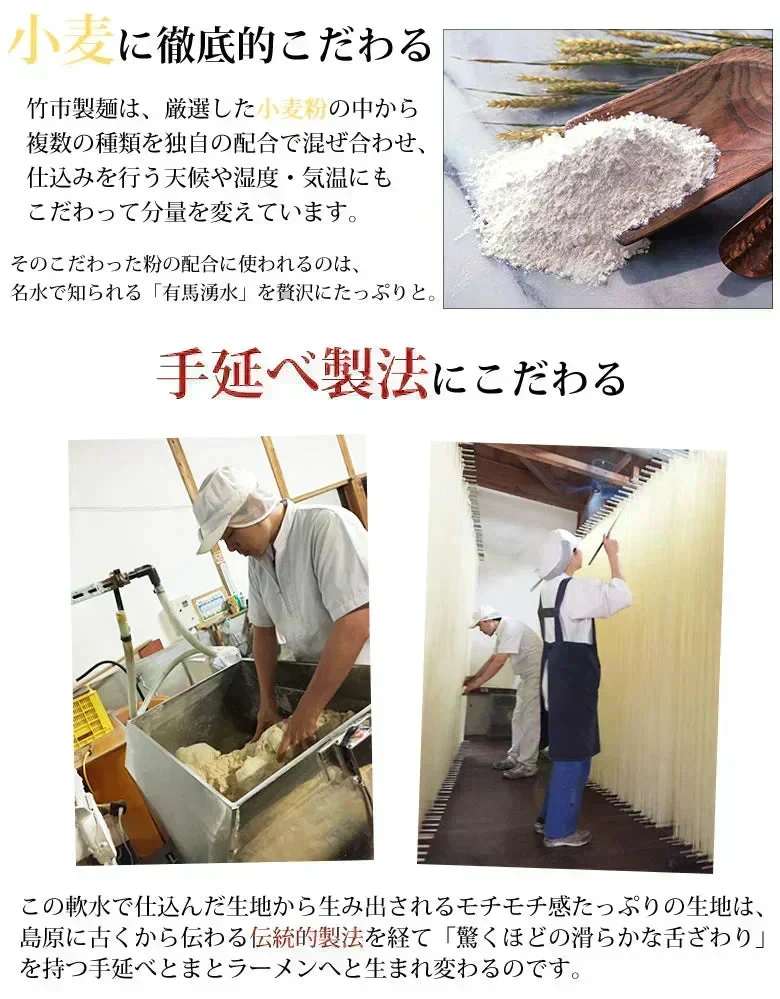 ラーメン とまとラーメン 送料無料 2食セット お取り寄せ お試し 冷製とまとつけ麺 とまと 国産小麦100% 長崎県産