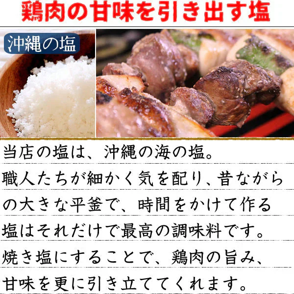 水郷どりまるごと一本焼き（6本入り）贈答箱ギフト
