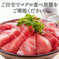天然マグロ 切り落とし 400g