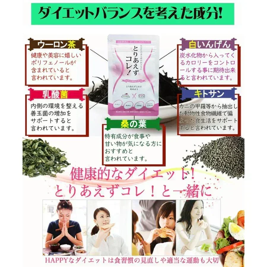 【激安お得7袋セット・6袋＋1袋オマケ】とりあえずコレ! 炭水化物 糖質 脂質 対策 カロリーカット サプリ ダイエットサプリメント 食事制限無し 白いんげん豆 桑の葉 烏龍茶 乳酸菌 キトサン 体脂肪 フラクトオリゴ糖 カロリーゼロ 糖質制限　糖質カット 日本製 食事制限無し おすすめ 人気 ランキング 効果 強力 最強 カロリーゼロ対策 カロリーコントロール　コントロールサプリ カロリーメイト 国産 日本製 白インゲン ランキング おすすめ 健康食品 通販 「福袋」