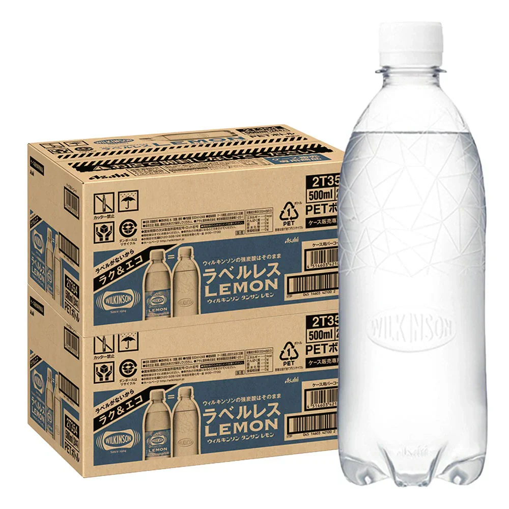 アサヒ ウィルキンソン タンサン レモン ラベルレス 500ml×2ケース／48本