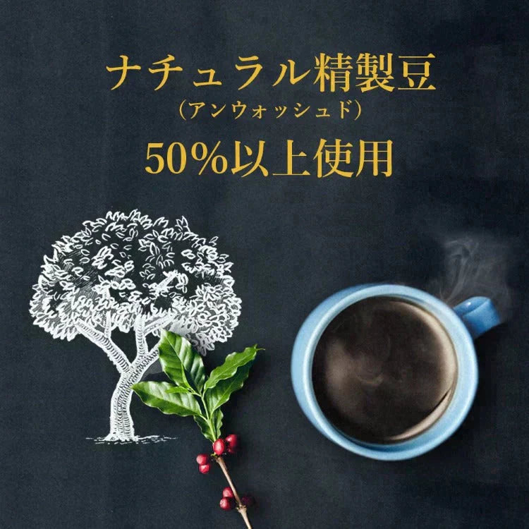 【カートアップNG】【100杯】UCC 職人の珈琲 ドリップコーヒー  マイルドブレンド