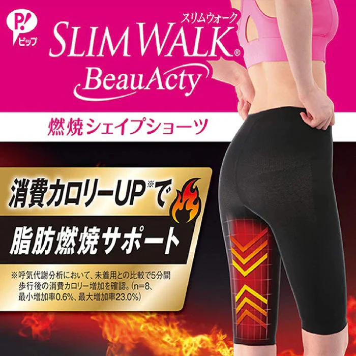 スリムウォーク認定販売店【燃焼シェイプショーツ（Mサイズ）】5分丈 脂肪燃焼サポート 吸水速乾 ジム スポーツ 骨盤 着圧 美脚 ピップ ビューアクティ