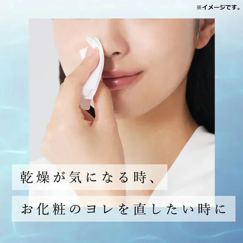 ウェットティシュー エリエール 大王製紙 純水タイプ 贅沢保湿 ノンアルコール ボックス詰替用 50枚 8個入り X3パック