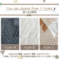 【カーキtypeC　180×230cm】マルチカバー 大判 フリークロス フリンジ付きブランケット タオルケット ベッドカバー アイボリー 北欧風 ソファー ペット オールシーズン ソファーカバー 2人掛け おしゃれ インテリア 生地 SNS かわいい 新生活 プレゼント