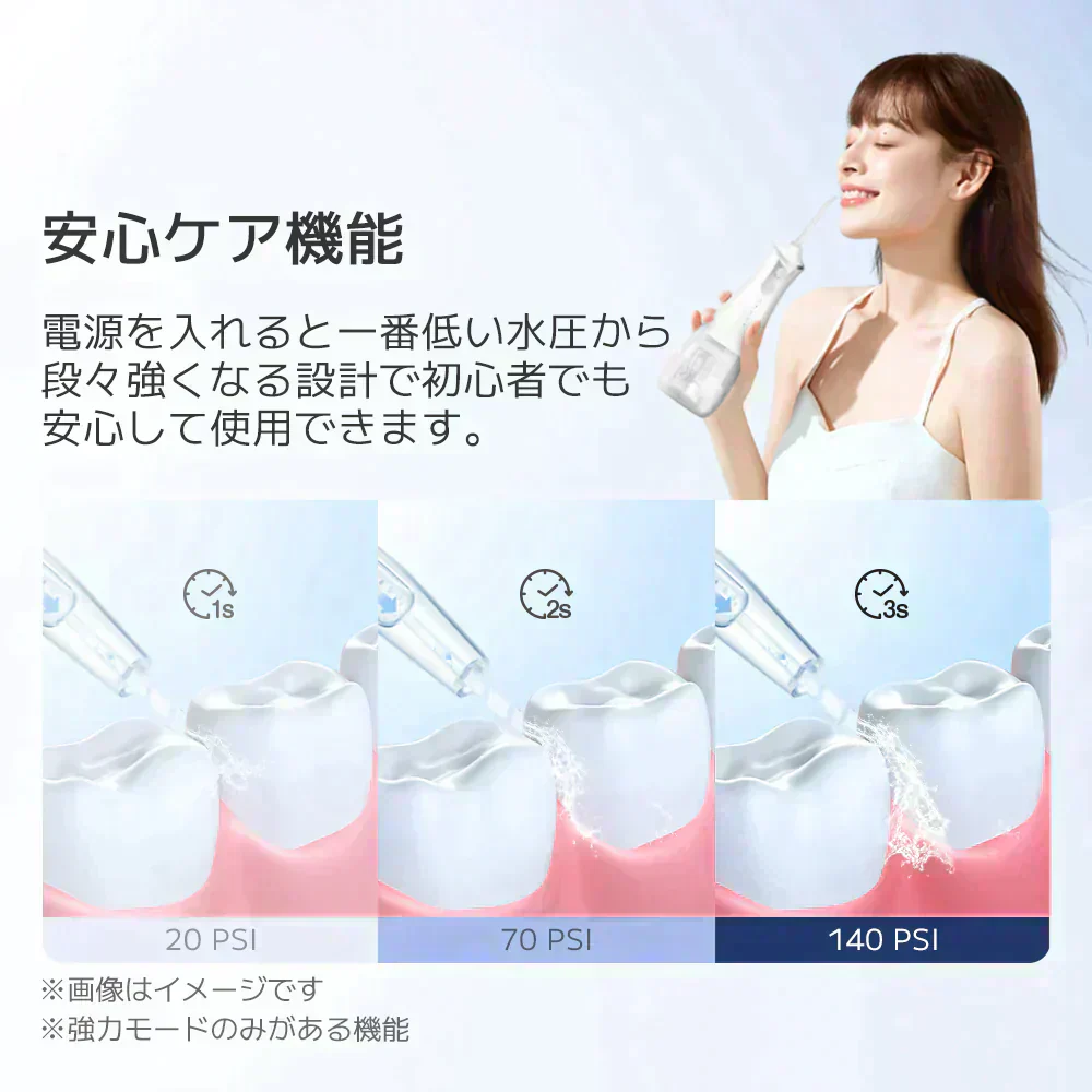 ウォーターフロス 口腔洗浄器（コードレス）