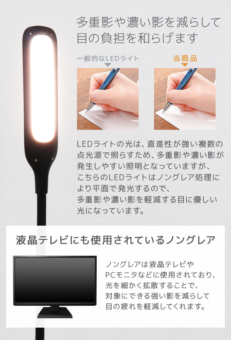 【ホワイト】スタンドライト フロアライト LED おしゃれ 北欧 調光 間接照明 リモコン フロアランプ フロアスタンド LEDライト 目に優しい 床置き フレキシブル ライト 照明 読書灯 寝室