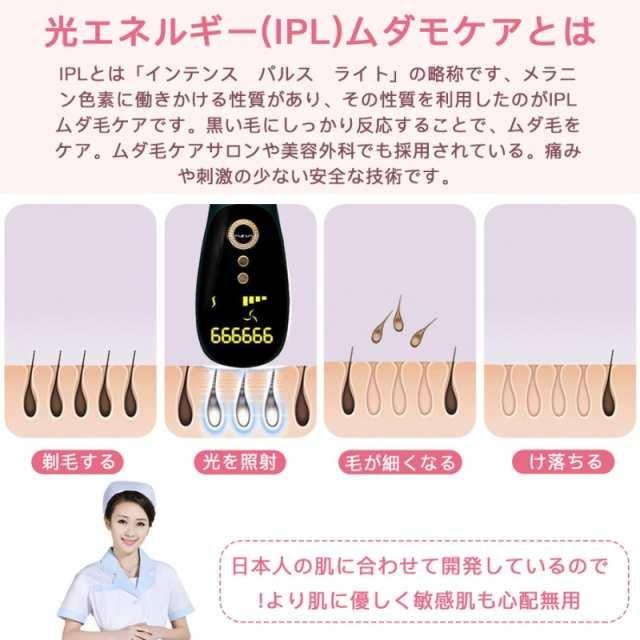 即納 ブルー 脱毛器 サファイア冷却技術 男女兼用 無痛脱毛 ヒゲ脱毛 脱毛機シェーバー プロレベルのムダ毛処理 脱毛器おすすめ 自宅でフラッシュ脱毛 w268C(ブルー)