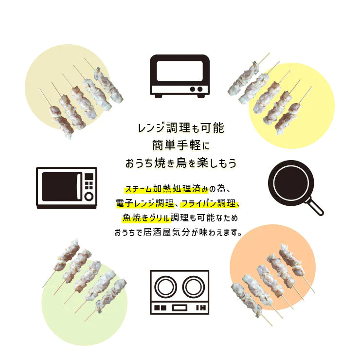 焼き鳥 スチーム加熱済み 冷凍 もも串 30g×100本