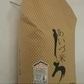 在庫一掃セール中‼令和7年産あいづ米　コシヒカリ白米10kg　送料無料！
