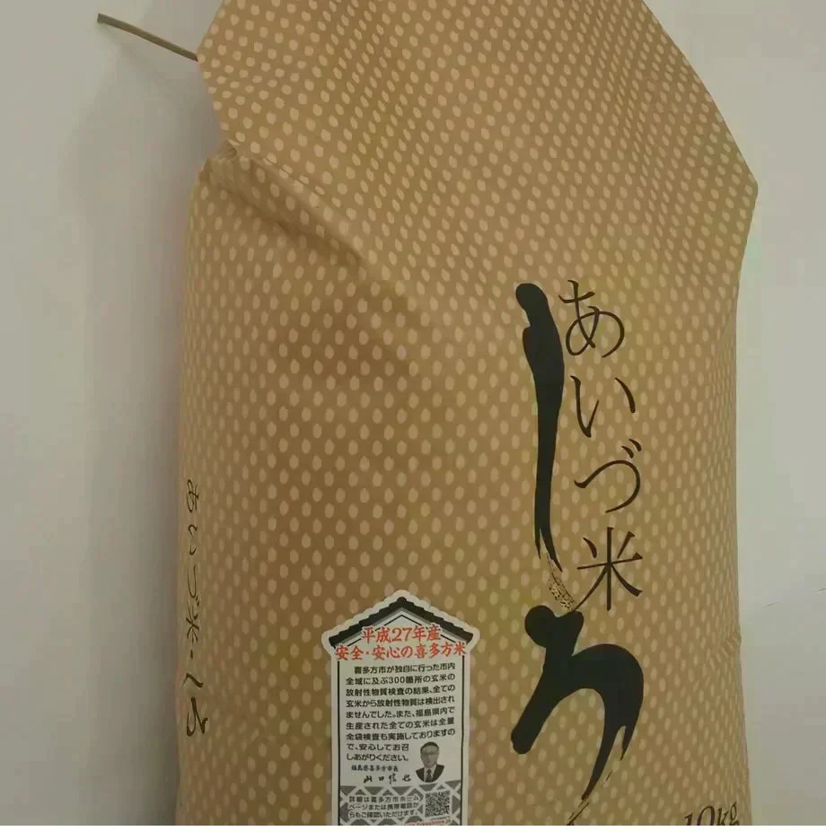 在庫一掃セール中‼令和7年産あいづ米　コシヒカリ白米10kg　送料無料！