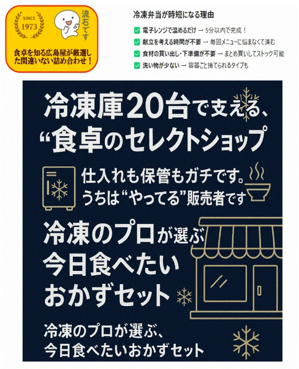 【冷凍食品 Re】日清どん兵衛 カトキチ 冷凍麺 12袋 コスパ満点 冷凍 うどん そば ラーメン 焼きそば きしめんも入った 12種詰め合せワカメおまけ付き 関東圏送料無料