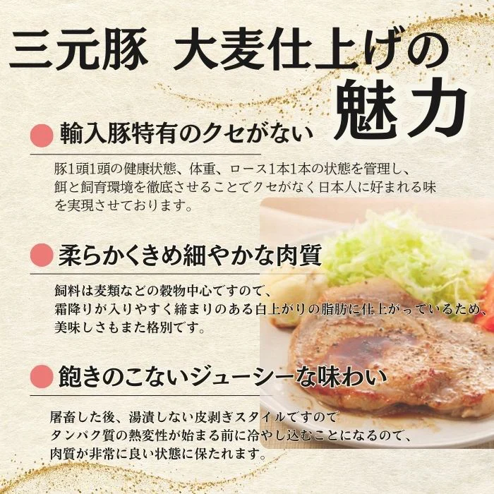 【熟成・三元豚】三元豚・豚ロース ステーキ 3kg (１枚約200g×５枚×3パック）
