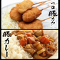 【予約販売！10月28日から11月14日お届け】 はしっこ豚肉セット4kg　【おまけ250g前後　付き】260231839B20T20