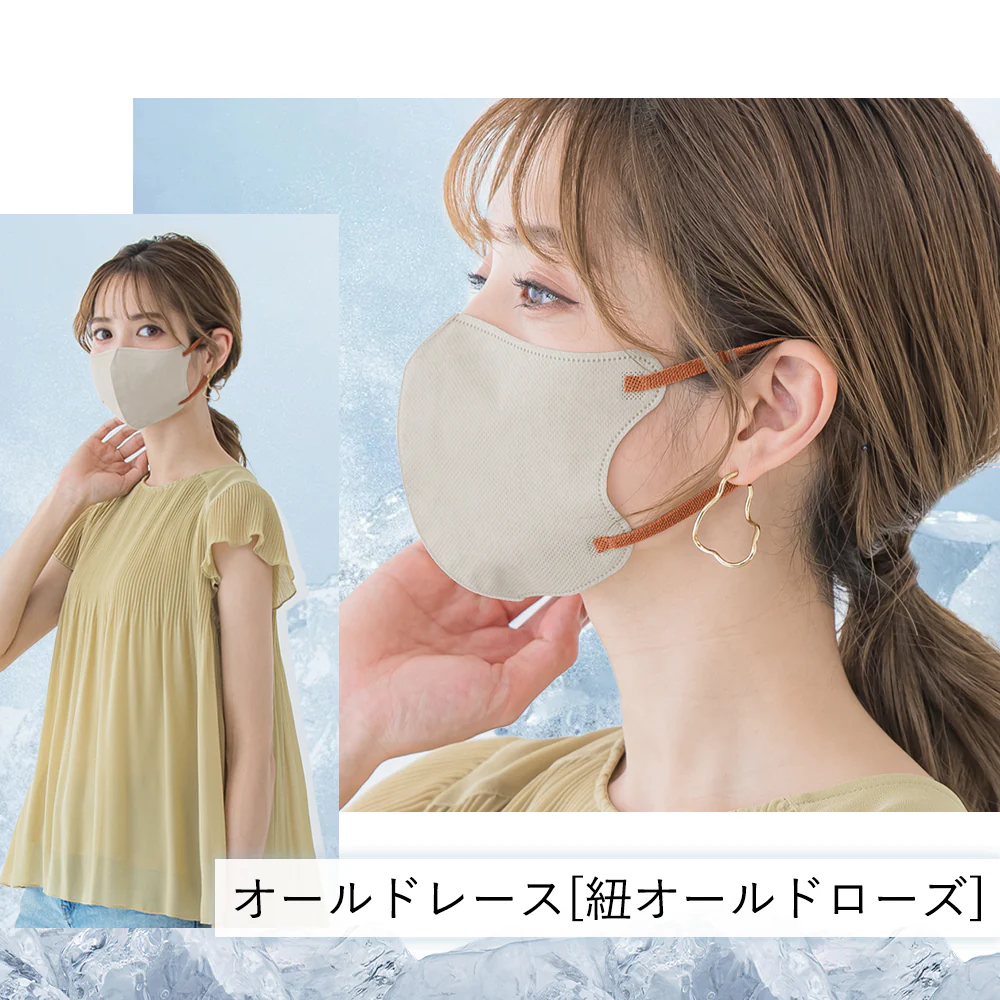 CICIBELLA【オールドレース・40枚入】＼冷感マスク・通気性改良3層薄型・夏用マスク／3dマスク バイカラー 不織布 立体 シシベラマスク 大人用 血色マスク　カラーマスク 使い捨て 小顔チークマスク 耳が痛くならない PM2.5 飛沫防止 呼吸しやすい