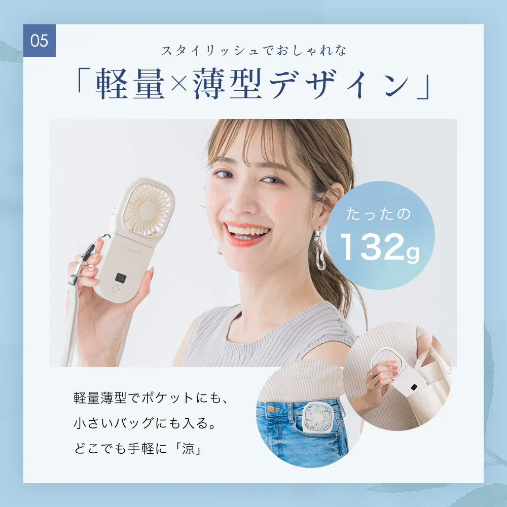 【SNSで話題沸騰】＼グレージュレース 1台／【超軽量！超静音！】CICIBELLA ハンディファン 扇風機 5way 扇風機 首掛け 卓上扇風機 手持ち 強風 ハンディ ファン 充電 モバイルバッテリ スマホスタンド 折りたたみ 首掛け扇風機 ネッククーラー 長持ち コンパクト 扇風機 おしゃれ かわいい 小型 4段階調節 シシベラ