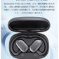 ワイヤレスイヤホン Bluetooth5.4 耳掛け型 防水防汗 90°回転可能 低遅延 長時間連続再生 HiFi高音質 安定装着 クリア通話 小型軽量 自動ペアリング s110C(ベージュ)