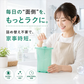詰め替え そのまま クリップキャップ ディスペンサー2色組