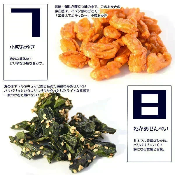 ＜400g 8種のパリポリミックス＞ バナナチップス ドライフルーツ