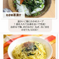 女王様のすごい元気わかめスープ３０袋　／女王様の腸活できるすごいスープ・非常食にも／しじみ300個分オルニチン／水溶性食物繊維／90種植物発酵エキス　ぷるるん姫