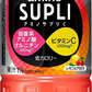 【送料無料】キリン アミノサプリＣ 555ml×24本（1ケース）