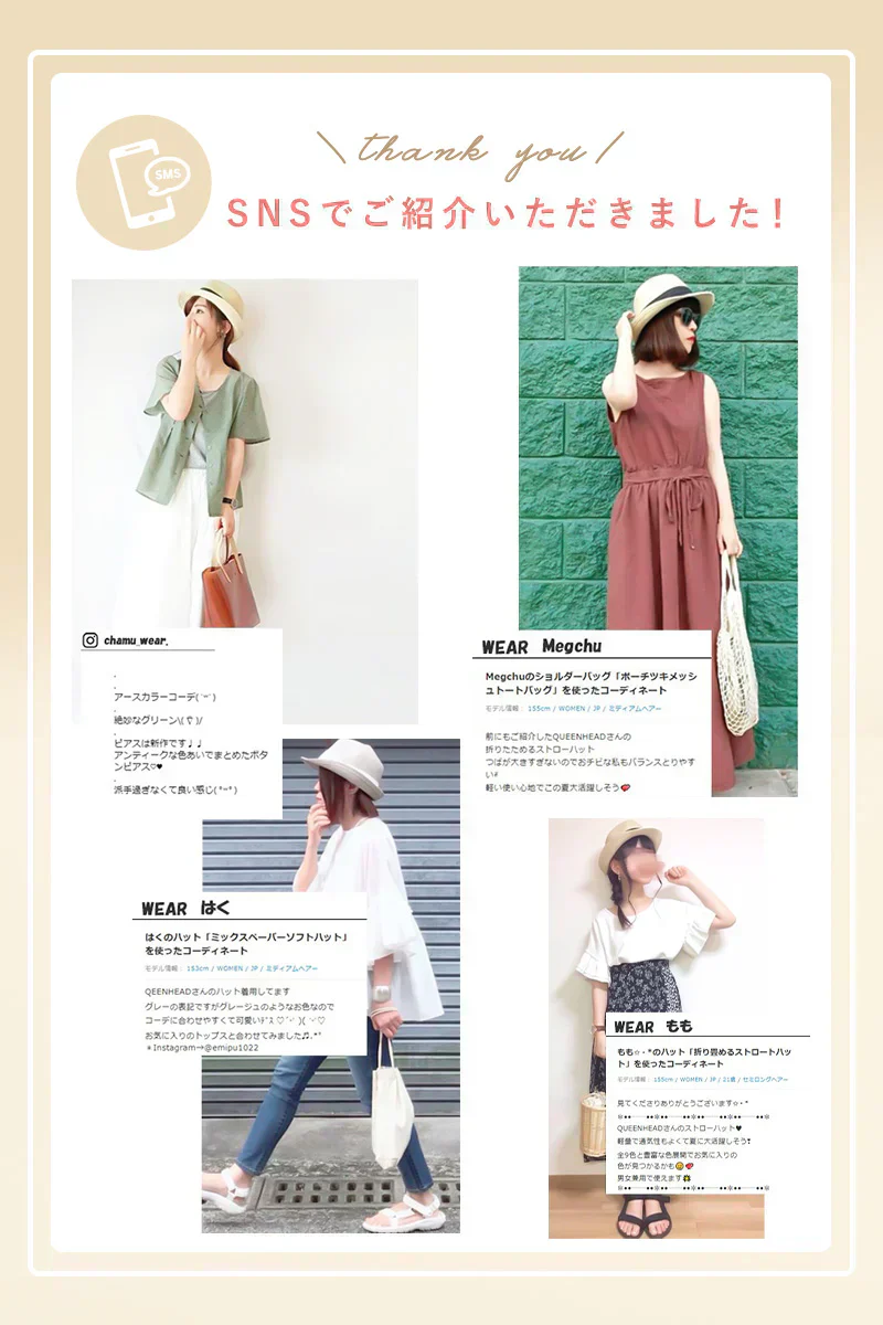【フリー56-58.5cm-クラシックピンク】【商品名：ミックスペーパーソフトHAT】