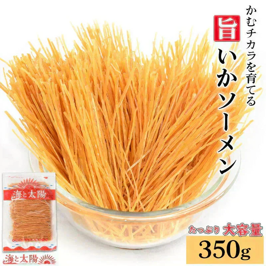 ＜旨いかソーメン350g＞ おつまみ