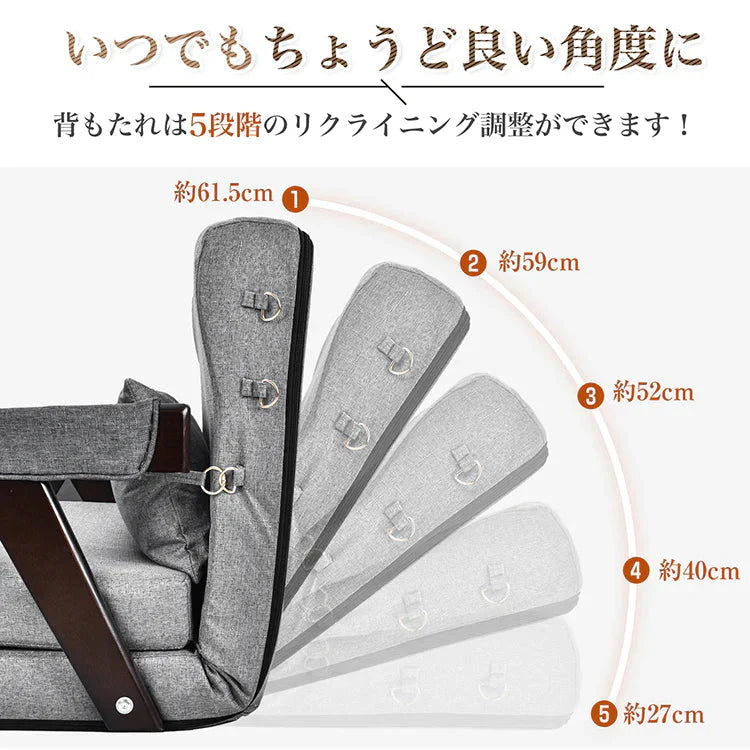 座椅子 ソファベッド 「グレー」 コンパクト ソファーベッド