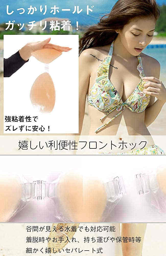 シリコンブラ 水着 大人気 ヌーブラジャー ヌーブラ ドレス 盛れる シリコン ボリュームアップ ブラパッド ナチュラル盛り(w223)
