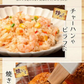 100g×4 ライスこんにゃく