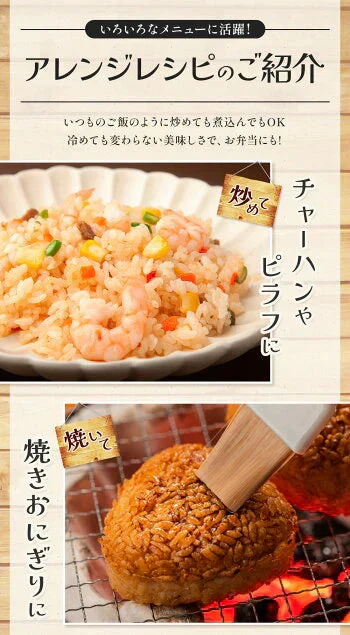 100g×4 ライスこんにゃく