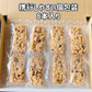 オートミールのクッキーバー【チョコチップ】 8本入 /　グルテンフリー,玄米粉・さとうきび糖使用,タンパク質・繊維質含有,小麦・卵不使用