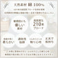 【綿100％ボックスシーツ 福袋　色お任せ/2点セット/140×200cm】ボックスシーツ 綿100％ 【雑誌anan掲載】 シングル 100ⅹ200cm ダブル セミダブル クイーン マットレスカバー 毛玉なし 滑らか 夏用 冬用 春夏秋冬 抗菌 速乾 通気性 防ダニ 高級感 安眠 快眠 北欧風 無地 コットン かわいい 新生活