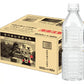 【1ケース】 【送料無料】 【ラベルレス】くまモン 天然水 500ml 42本 シリカ水 阿蘇外輪山 水 国産 ミネラルウォーター 熊本 シリカウォーター  シリカ ケイ素水 軟水